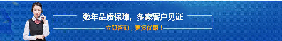 品質(zhì)保障，全國(guó)網(wǎng)絡(luò)直銷(xiāo)，價(jià)格多省